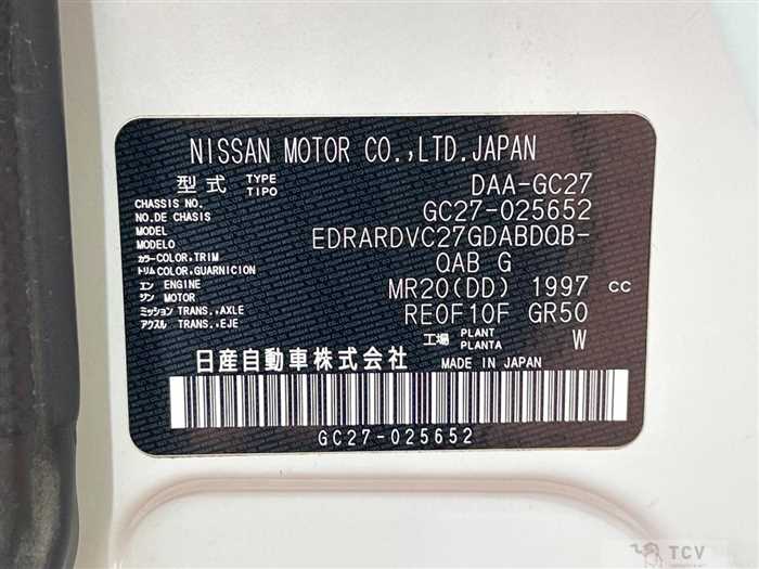 2018 Nissan Serena