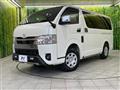 2025 Toyota Hiace Van