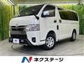 2025 Toyota Hiace Van