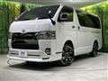 2023 Toyota Hiace Van