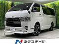 2023 Toyota Hiace Van