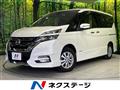 2018 Nissan Serena