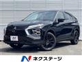 2024 Mitsubishi Eclipsecross