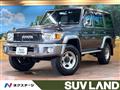 2015 Toyota Landcruiser 70