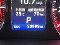 2014 Toyota Crown