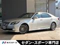 2016 Toyota Crown Majesta
