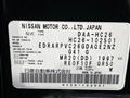 2014 Nissan Serena