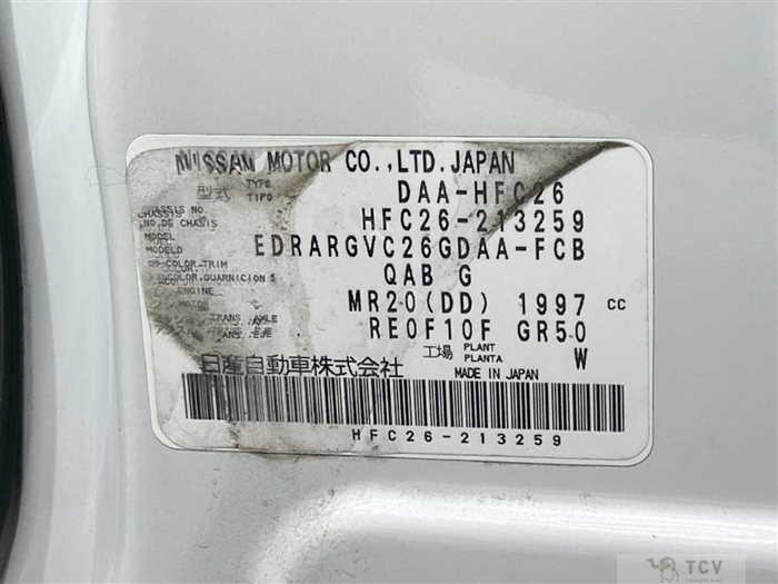 2014 Nissan Serena