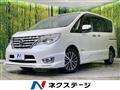 2015 Nissan Serena