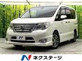 2015 Nissan Serena