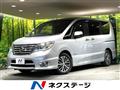 2015 Nissan Serena