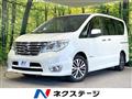 2015 Nissan Serena
