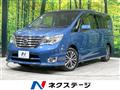 2015 Nissan Serena