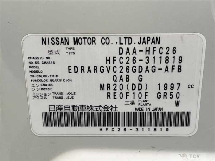 2016 Nissan Serena