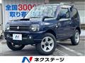 2017 Suzuki Jimny