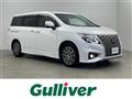 2022 Nissan Elgrand