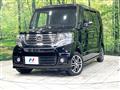 2013 Honda N BOX