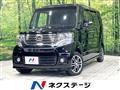 2013 Honda N BOX