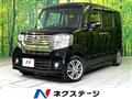 2014 Honda N BOX
