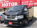 2020 Toyota Hiace Wagon