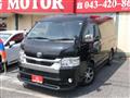 2020 Toyota Hiace Wagon