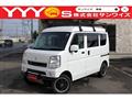 2020 Suzuki Every