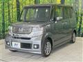 2015 Honda N BOX