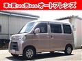2018 Daihatsu Hijet Cargo