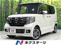 2015 Honda N BOX