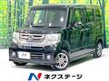 2016 Honda N BOX