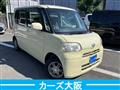 2008 Daihatsu Tanto