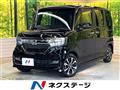 2020 Honda N BOX