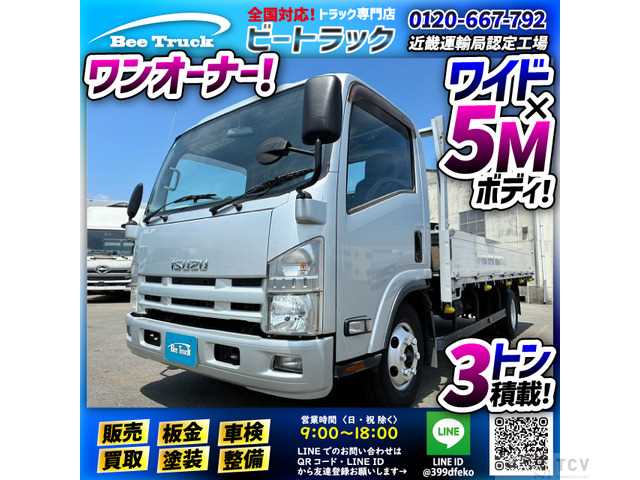 2013 Isuzu Isuzu Others