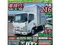 2013 Isuzu Isuzu Others