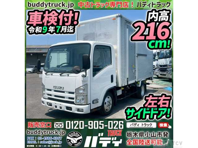 2013 Isuzu Isuzu Others