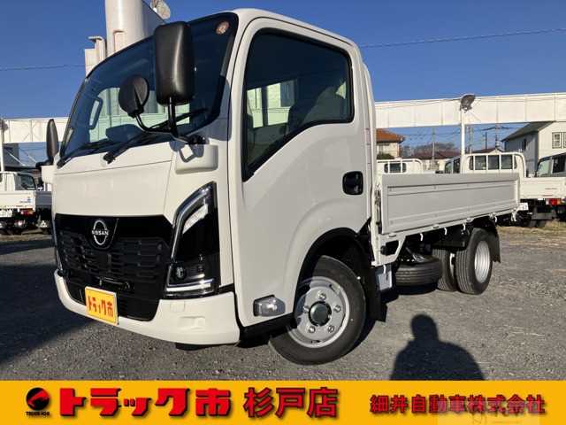 2025 Nissan Atlas
