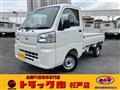 2026 Daihatsu Hijet Truck