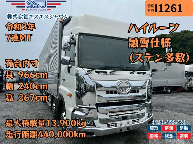 2021 Hino Hino Others