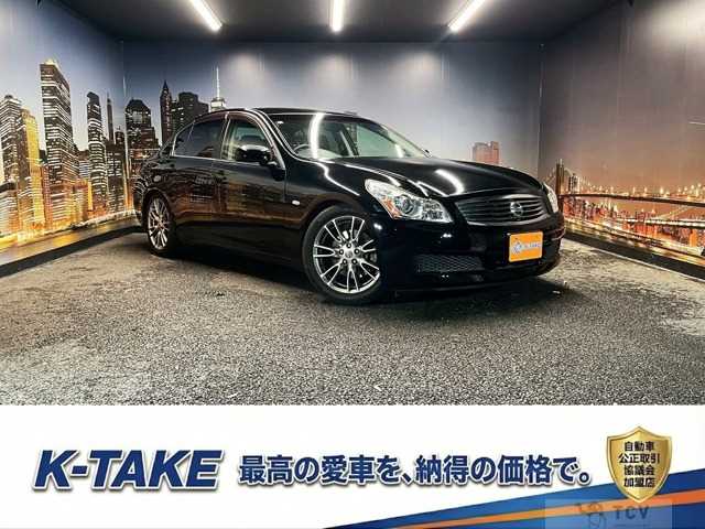 2007 Nissan Skyline