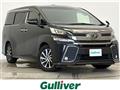 2016 Toyota Vellfire