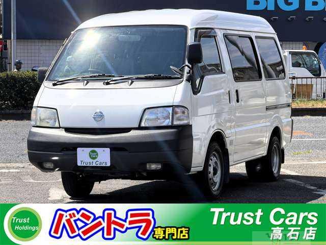 2005 Nissan Vanette Van