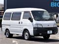 2005 Nissan Vanette Van