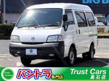 2005 Nissan Vanette Van