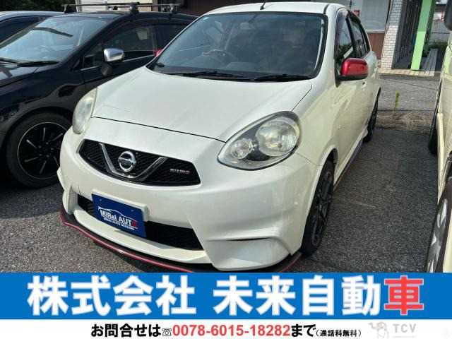 2015 Nissan March