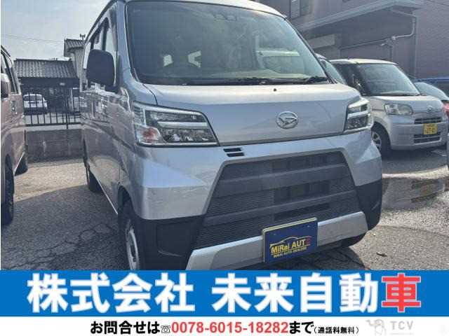 2021 Daihatsu Hijet Cargo