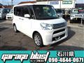2014 Daihatsu Tanto