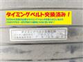 2008 Daihatsu Miragino