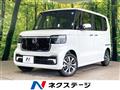 2026 Honda N BOX