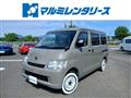 2017 Toyota Townace Van