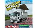 2017 Isuzu Isuzu Others